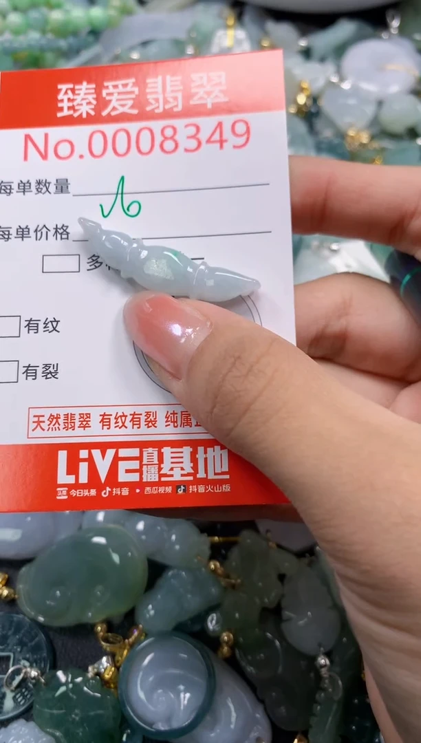 吊坠(不含链)未镶嵌翡翠8349
