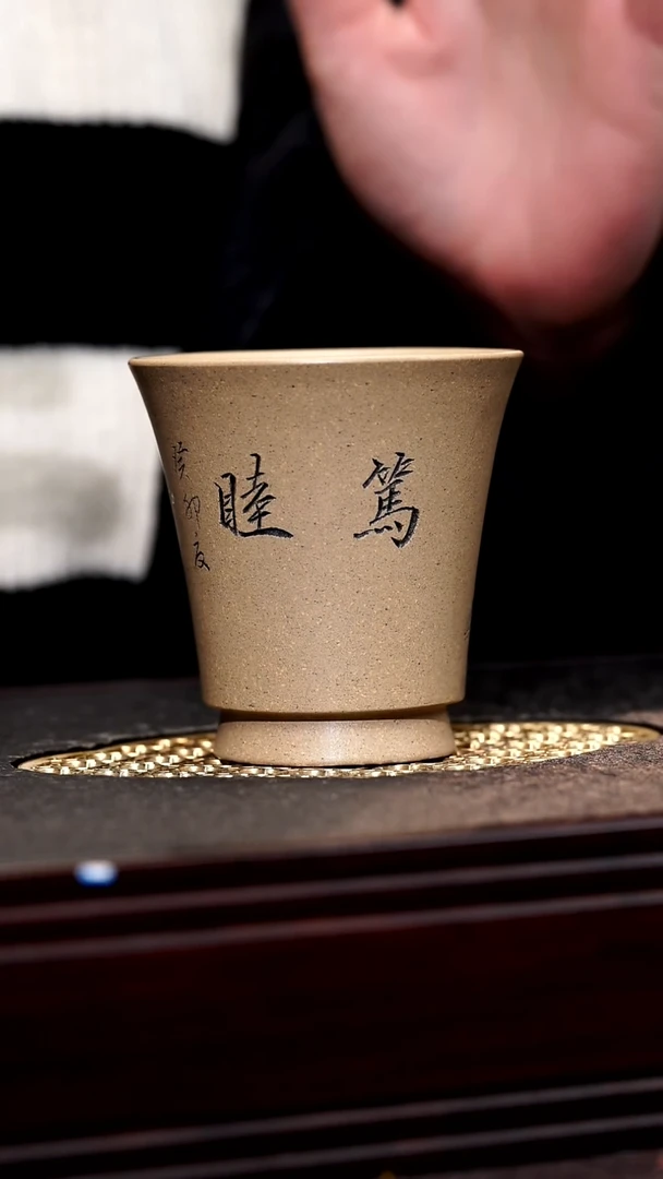 【闪购商品】紫砂茶杯精品紫砂杯26