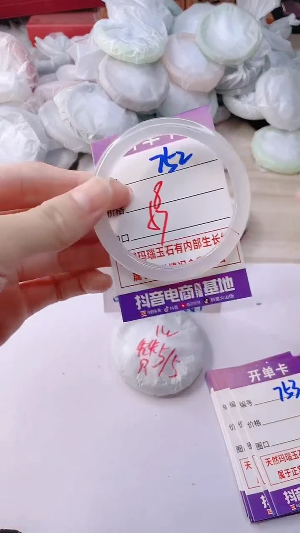 手镯玛瑙/玉髓未镶嵌752