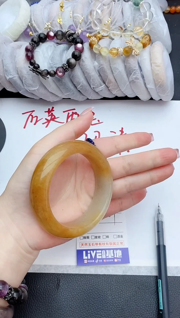 石英质玉未镶嵌手镯23+58.9