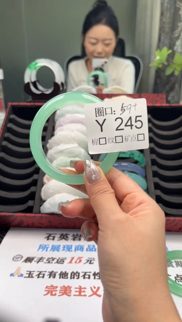 可****?直播闪购链接，以截图为准Y245