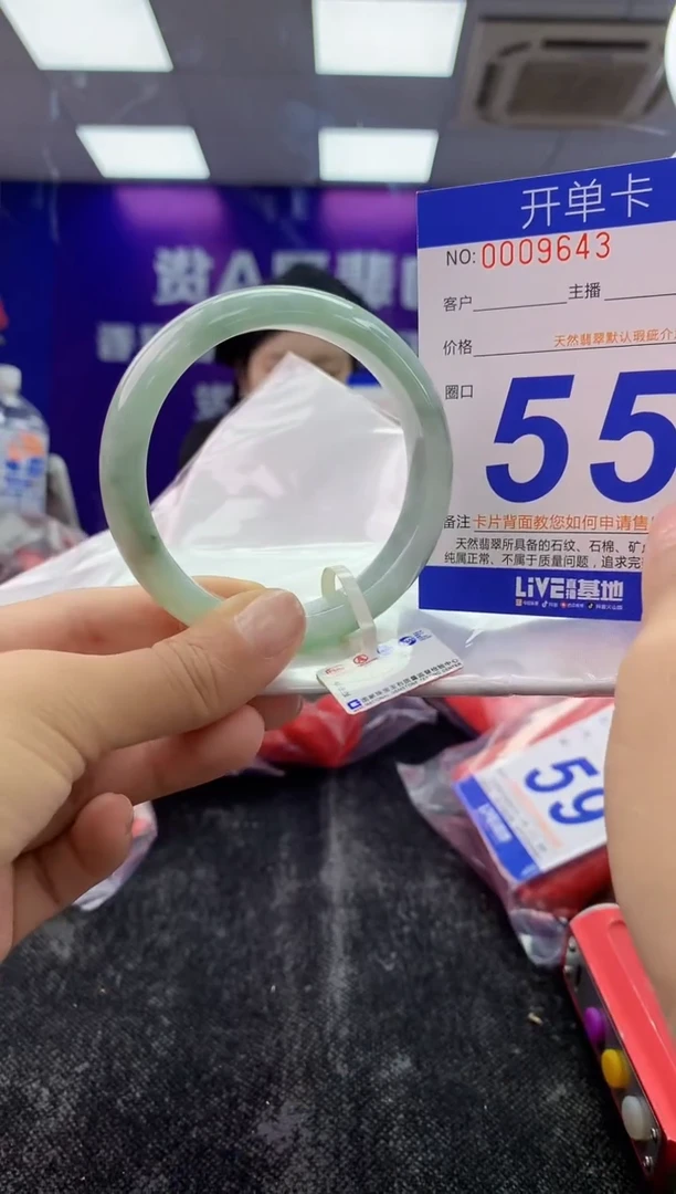 未镶嵌手镯翡翠大****?AAAAAAAAAAAA