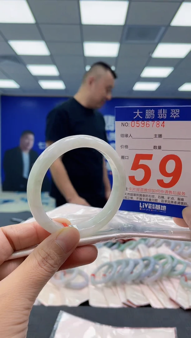 未镶嵌手镯翡翠AAAAAAAAAA