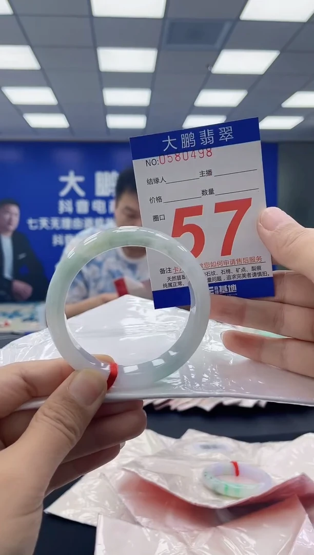 未镶嵌手镯翡翠AAAAAAAAAA