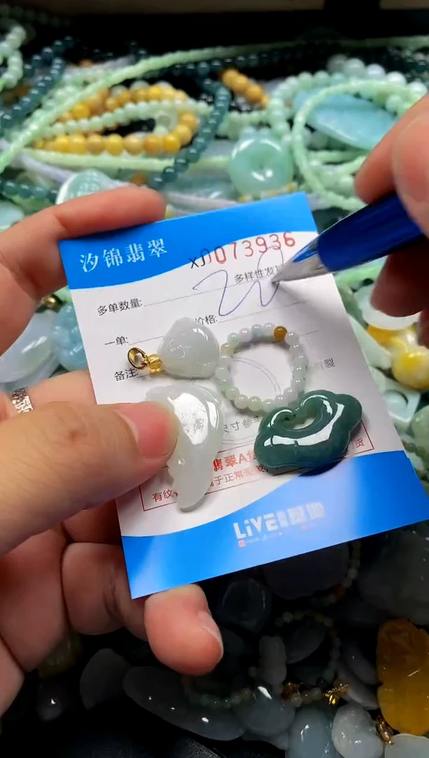 颈饰未镶嵌翡翠闪购商品0073936