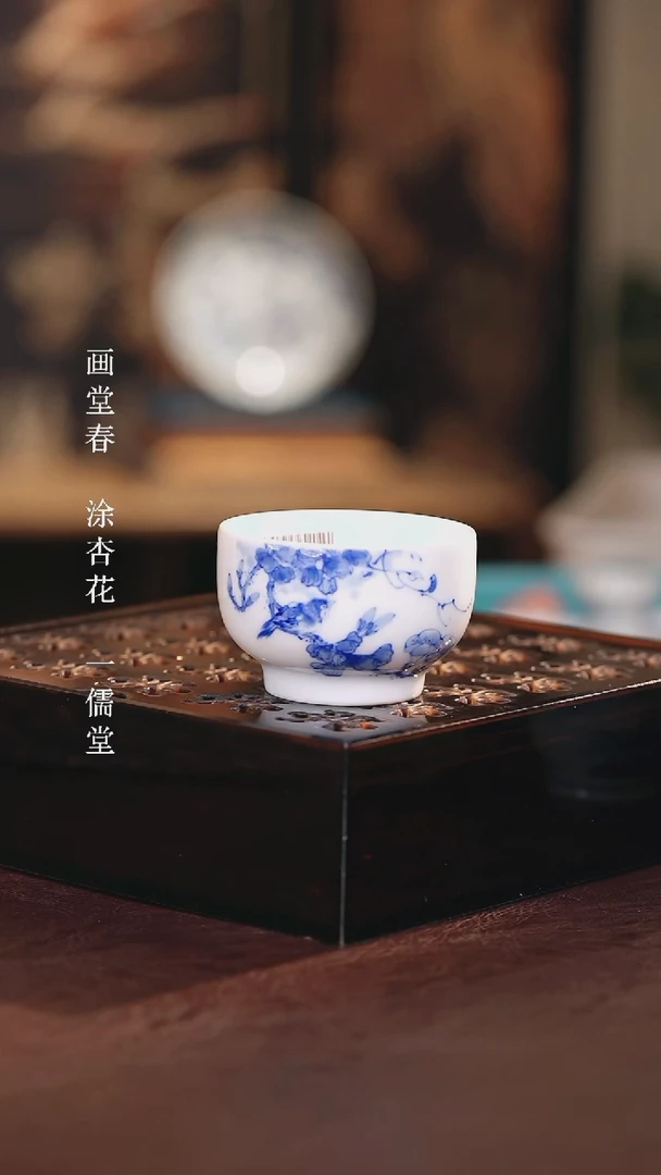 九段烧................