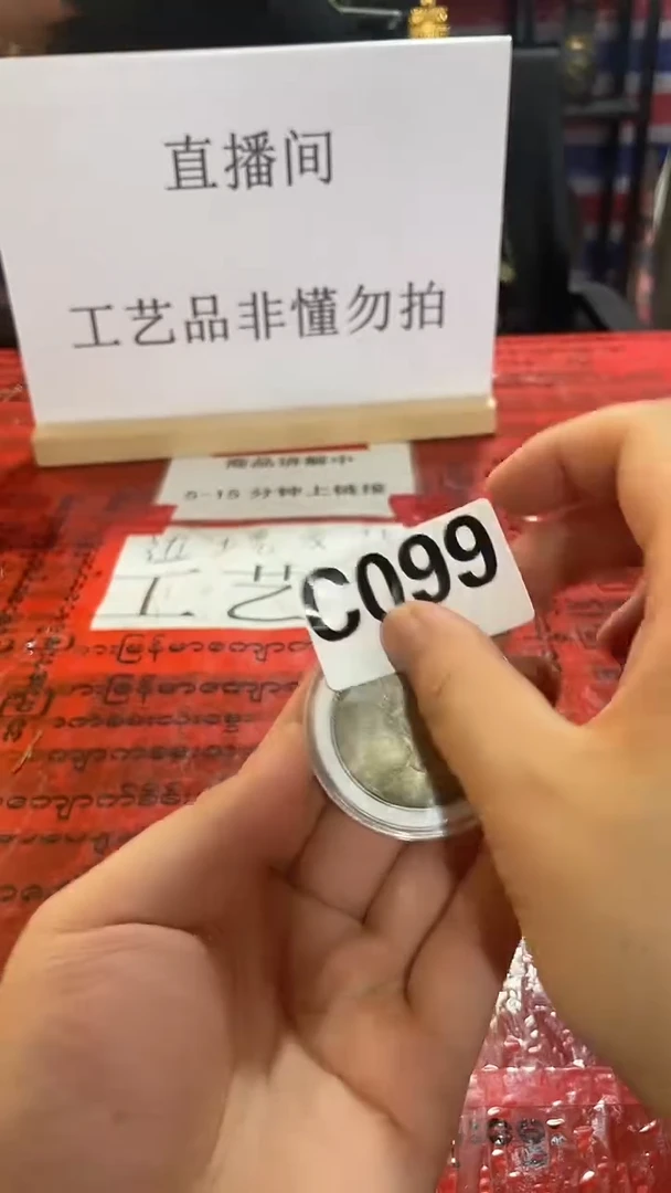 有机玻璃精品家具摆件C099