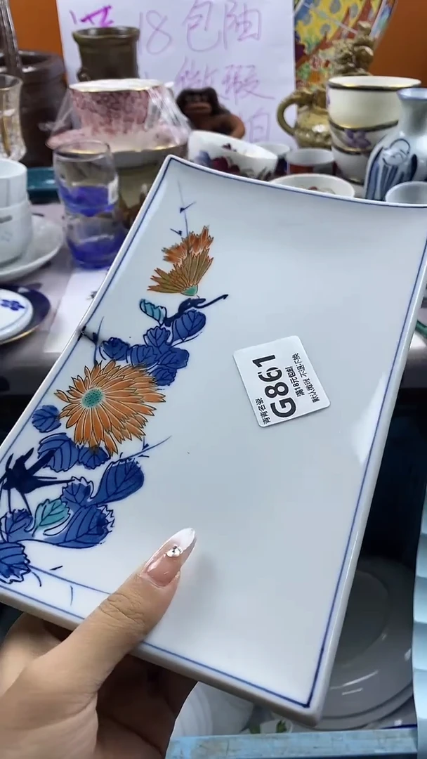 瓷片只****。默认微瑕，谨慎参拍G861