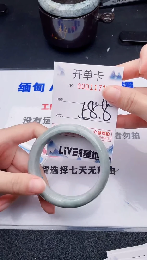 翡翠手镯未镶嵌71