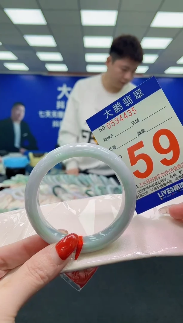 未镶嵌手镯翡翠AAAAAAAAAAAAAAAAAAAA