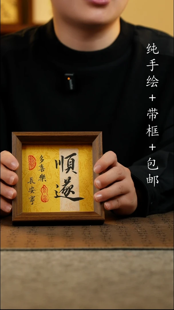 国画泉***咚纯手绘 原创国风国画 14*14