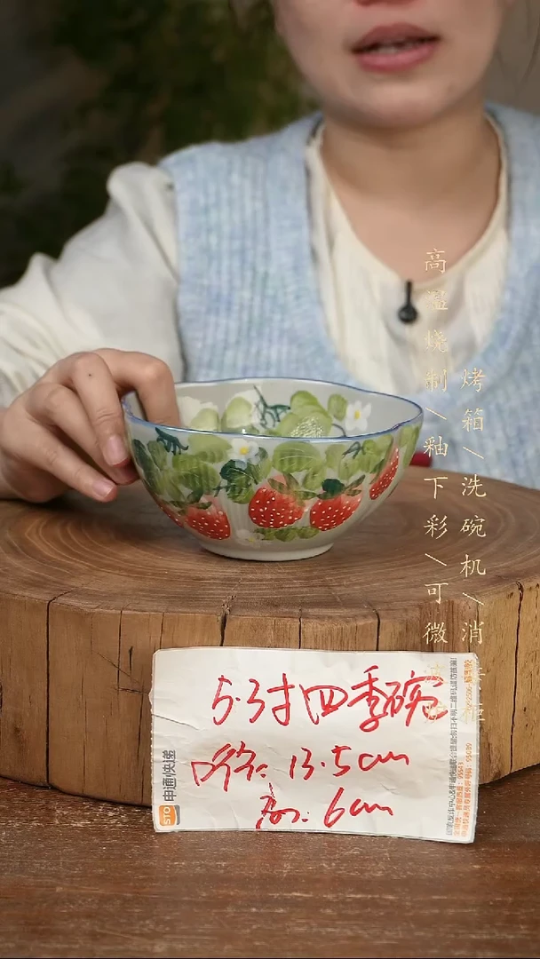 碗瓷景德镇手工手绘高温瓷釉下彩