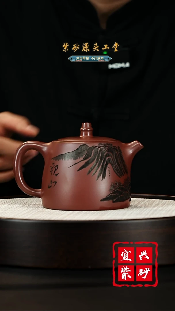 【闪购商品】紫砂茶壶宜兴茶壶