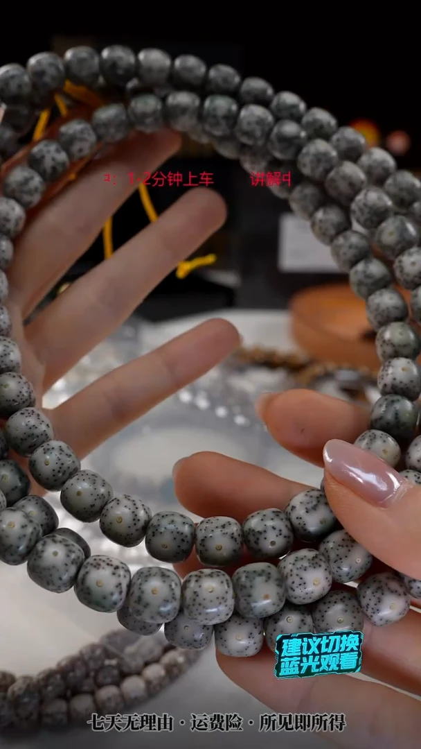 手串星月菩提SUSU星月菩提108 11大