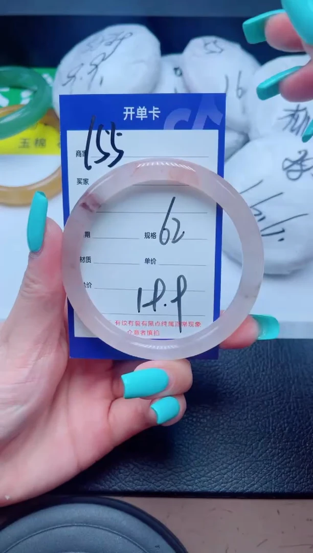 未镶嵌手镯石英质玉155-62