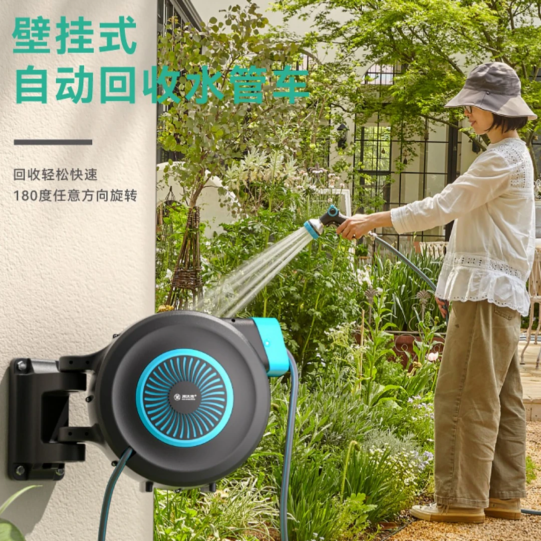 谢冰燃自动伸缩水管车架花园庭院浇花浇水喷头水枪收纳架卷管器
