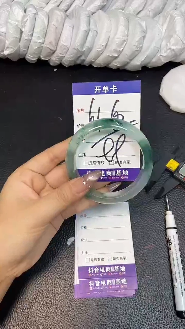 未镶嵌手镯石英质玉61-62