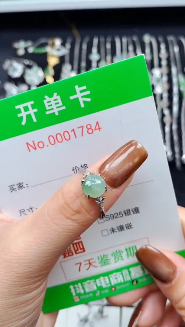 银S925镶嵌戒指翡翠1784