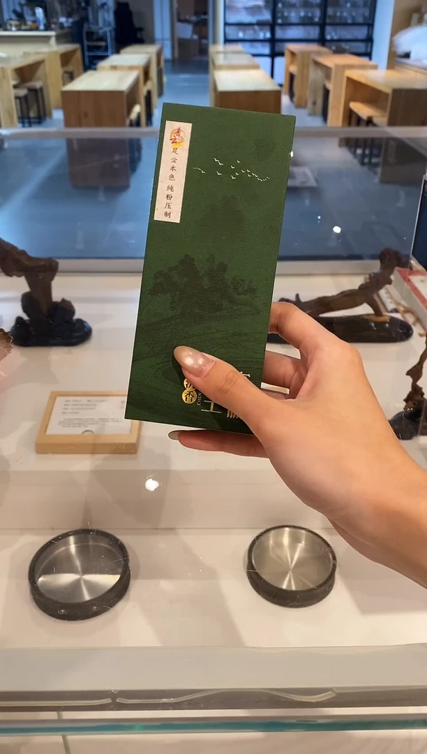 香篆1富森红土方柱无粘香-盒装9A级