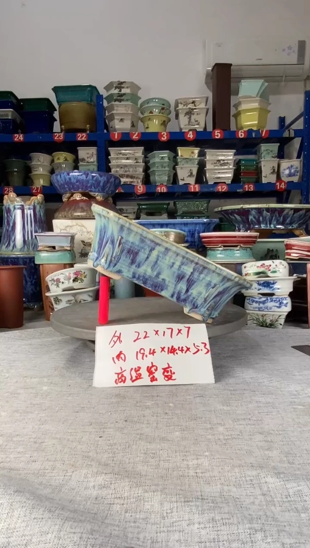 252508一只高温窑变