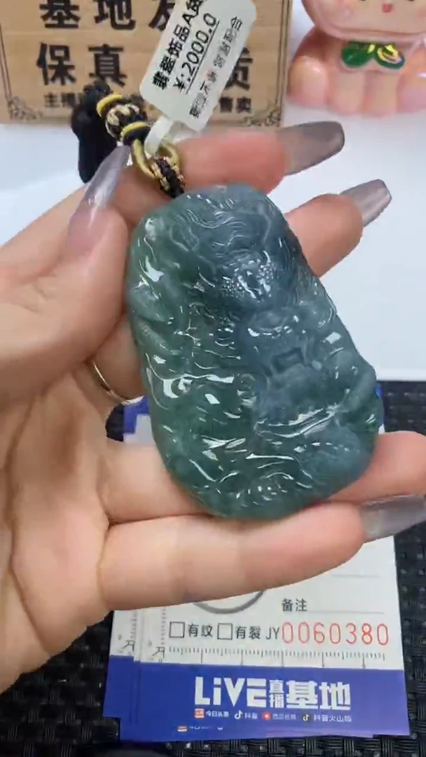颈饰未镶嵌翡翠