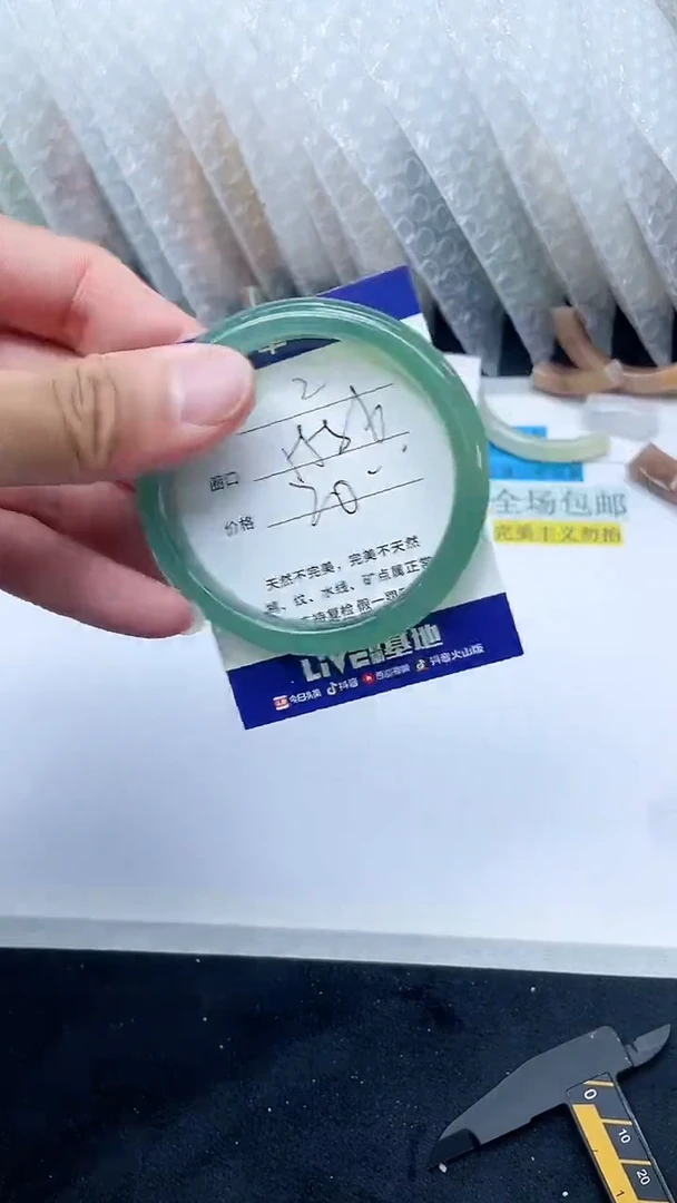 石英质玉手镯未镶嵌2