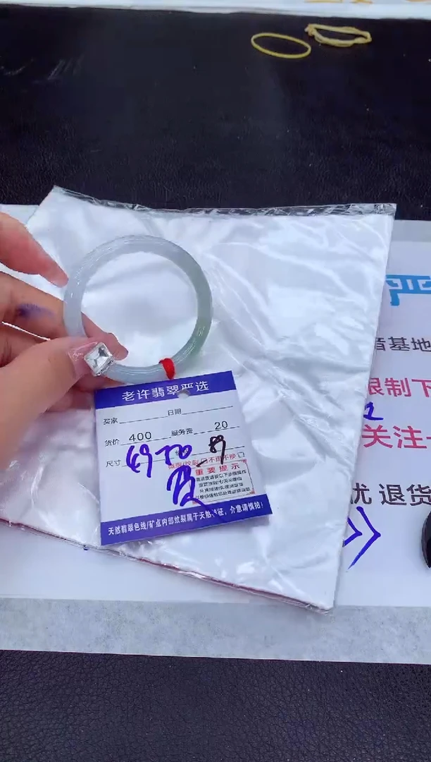 【闪购商品】翡翠手镯未镶嵌11111111111111