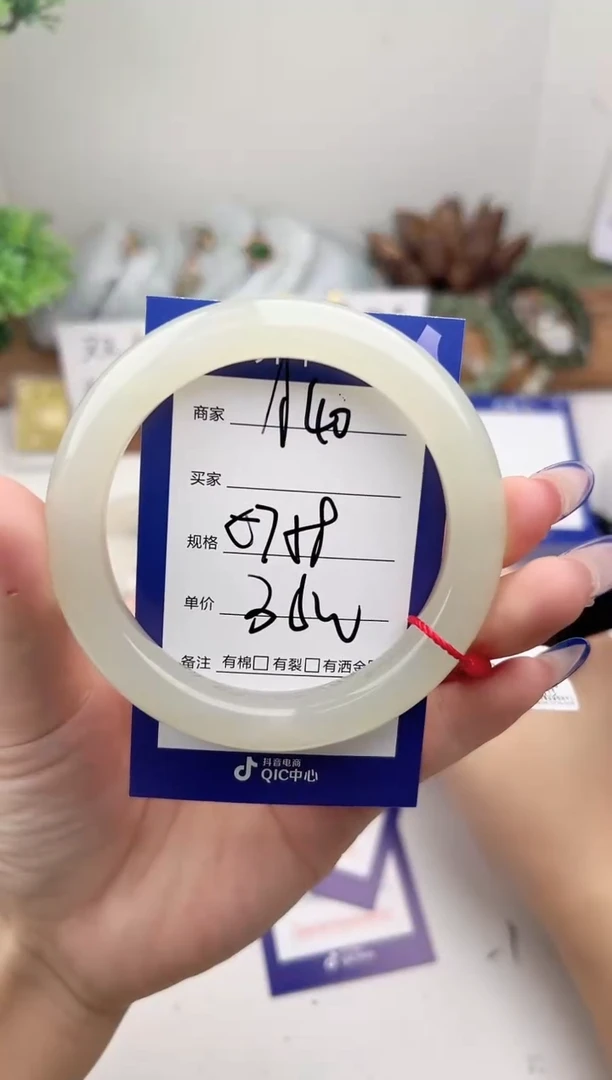 未镶嵌手镯和田玉微色差A40