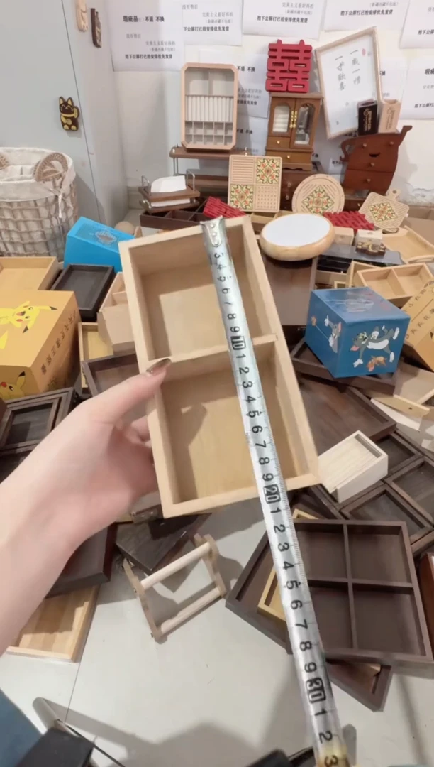 竹木二宫格微瑕拍下不退不换无售后