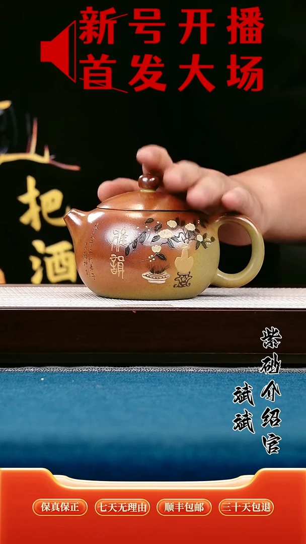 茶壶紫砂西施 沉香泥 泥绘