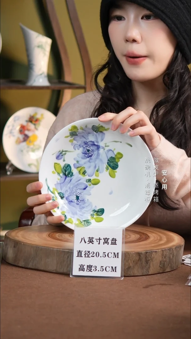 瓷景德镇高温手绘釉下彩8英寸窝盘单色紫牡丹