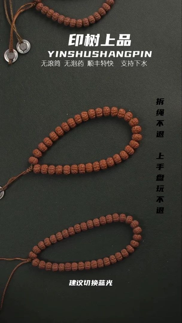 吊坠金刚菩提喂***?勿里达老树王超头手持    0769