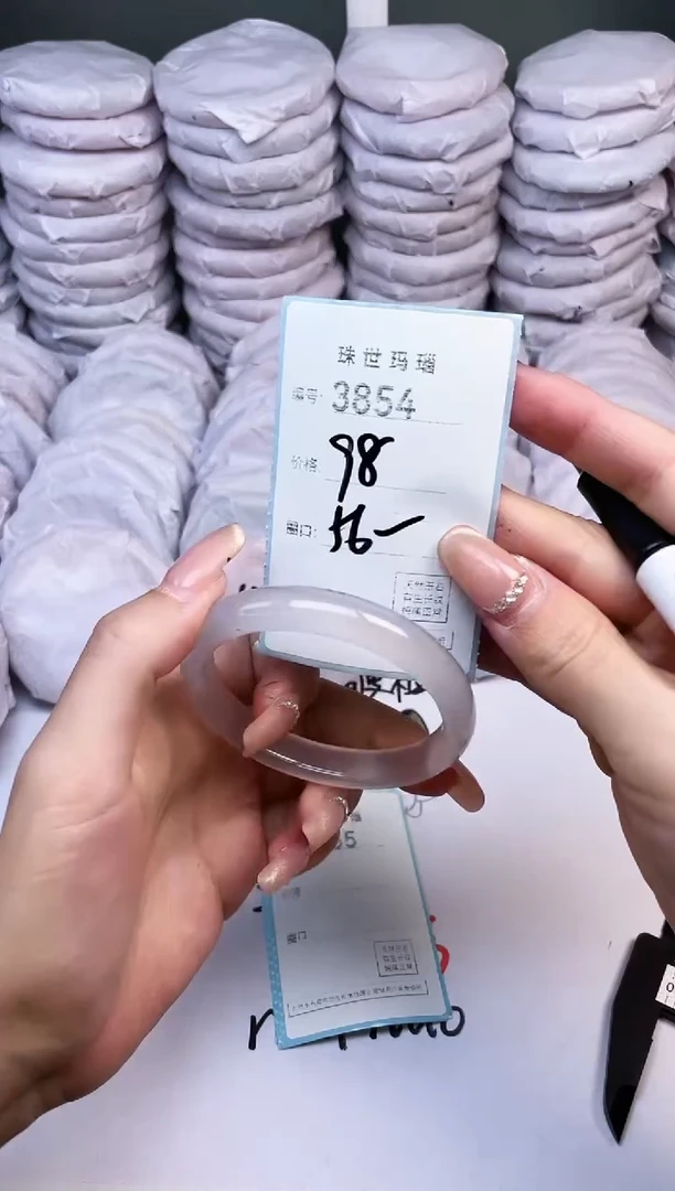手镯玛瑙/玉髓未镶嵌3854