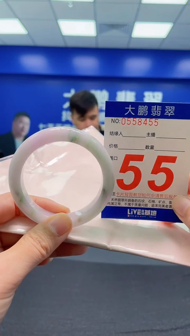 翡翠手镯未镶嵌AAAAAAAAA