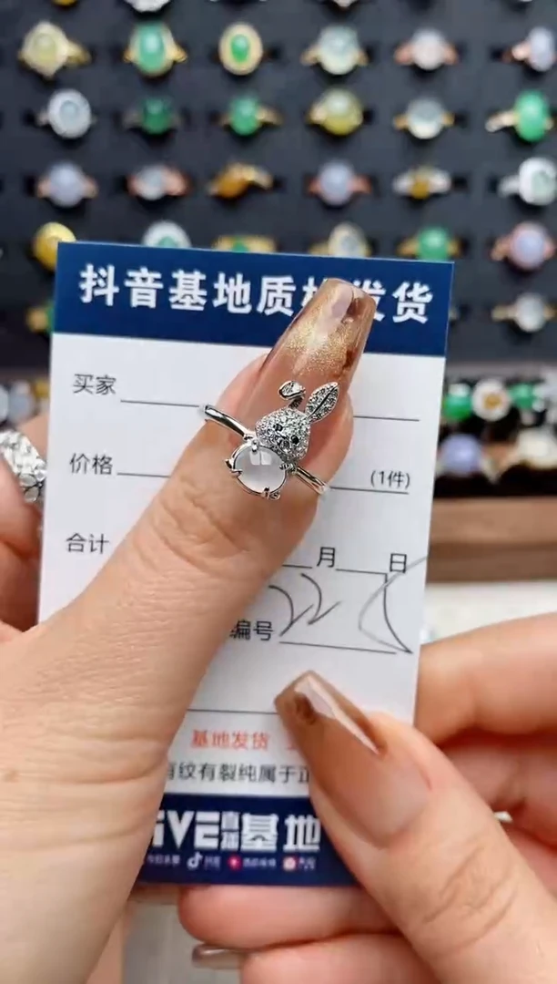 银S925镶嵌戒指翡翠皓****吴.