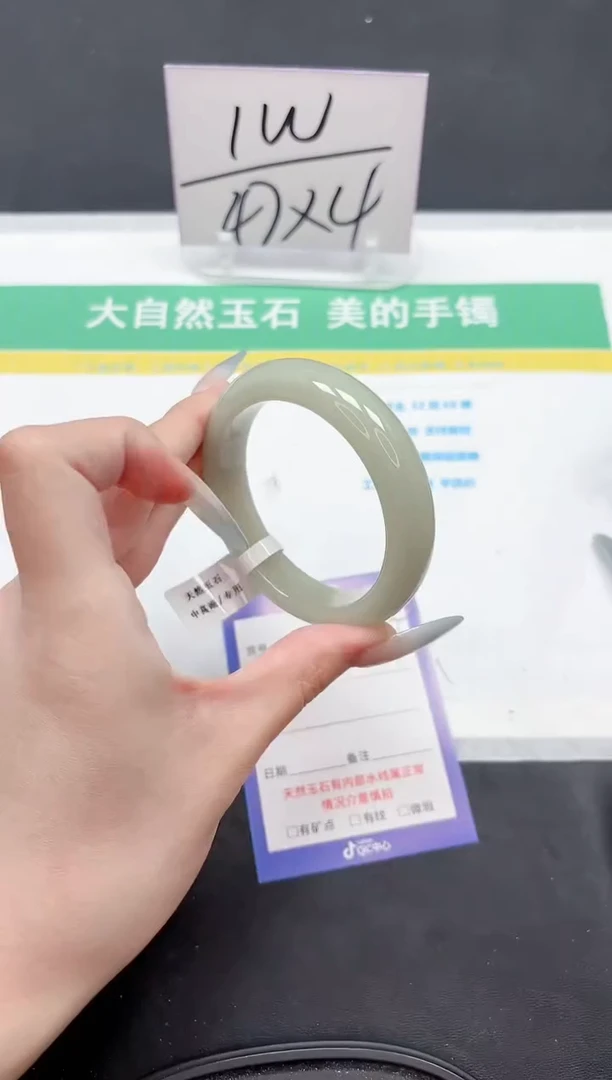 石英质玉手镯未镶嵌144-53.2