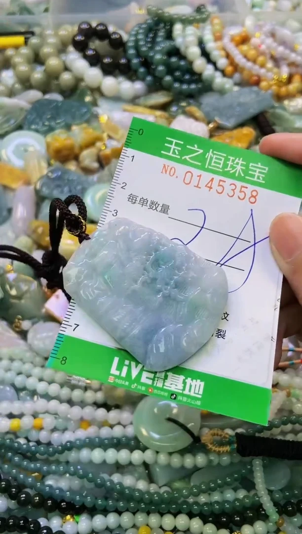 颈饰未镶嵌翡翠闪购0145358