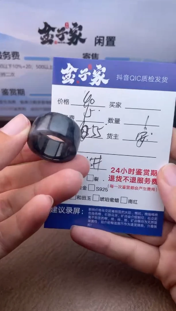 翡翠戒圈未镶嵌542262737