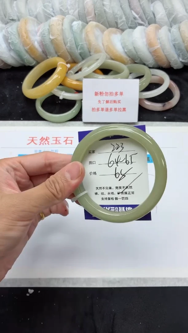 未镶嵌手镯石英质玉223