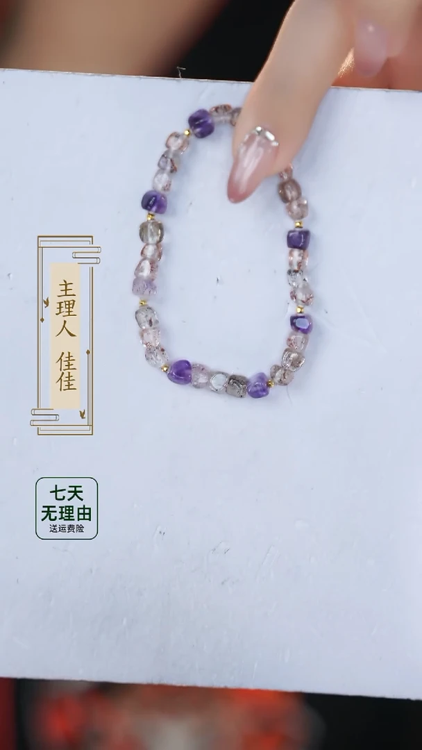 【闪购商品】水晶手链18K金镶嵌@@@@@@@@@@@