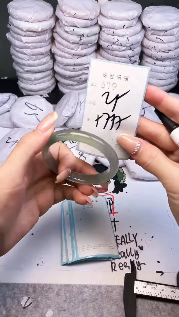 手镯玛瑙/玉髓未镶嵌619