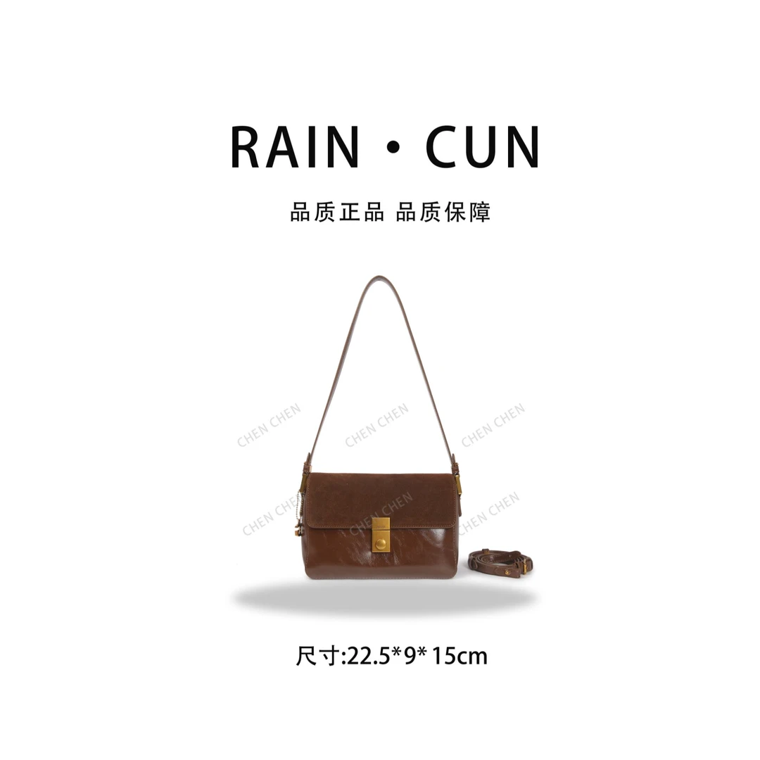 【YI CHEN】SKL-5518-1-摩卡色-高定轻奢时尚百搭潮流女神包包