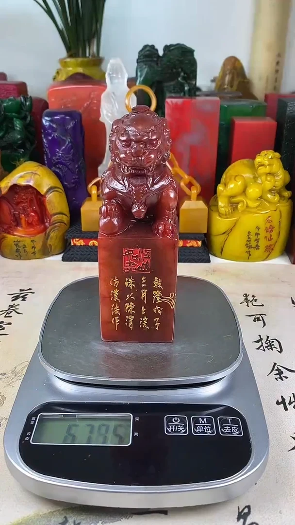 寿山石印石21寿山石