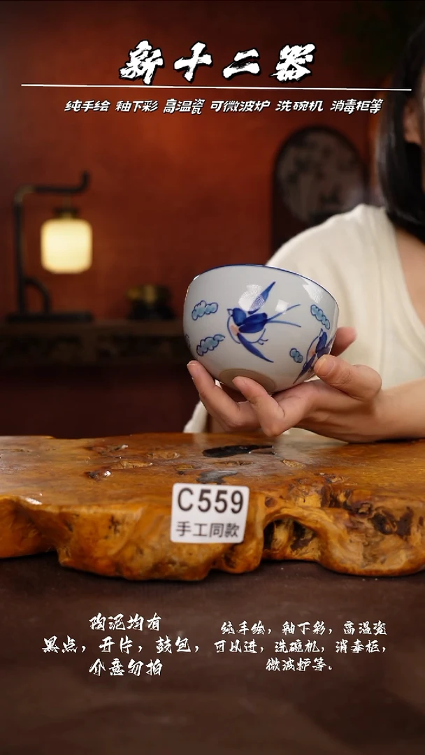 其他C559新十二器瓷器