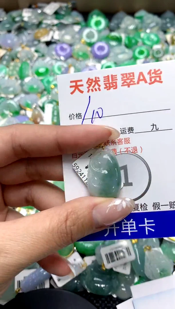 【闪购商品】翡翠颈饰18K金镶嵌1111111111111111