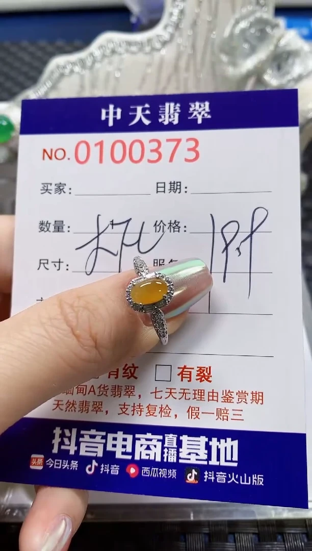 【闪购商品】翡翠戒指银S925镶嵌0373