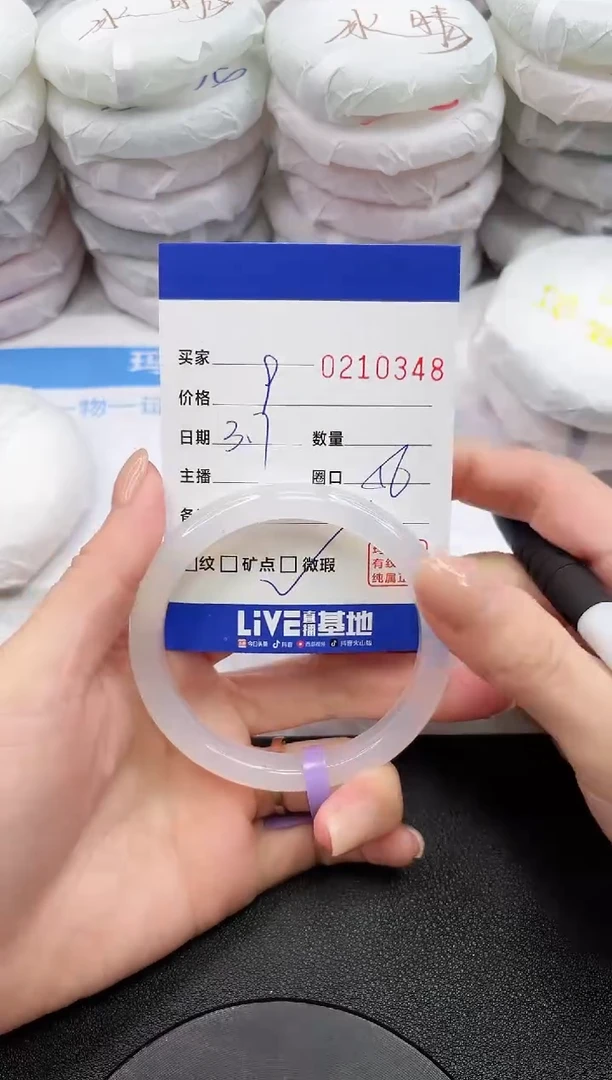 【闪购商品】玛瑙/玉髓手镯未镶嵌0348