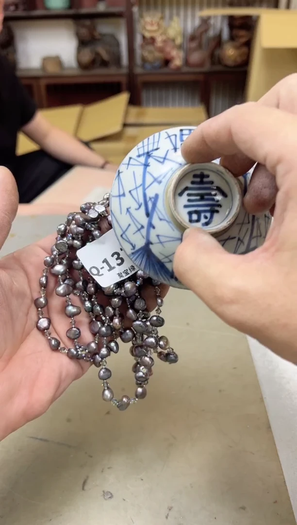 瓷片1378聚宝缘海陶精选