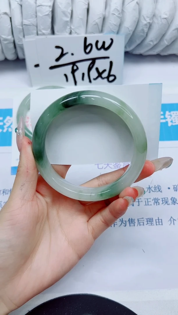 石英质玉手镯未镶嵌436/