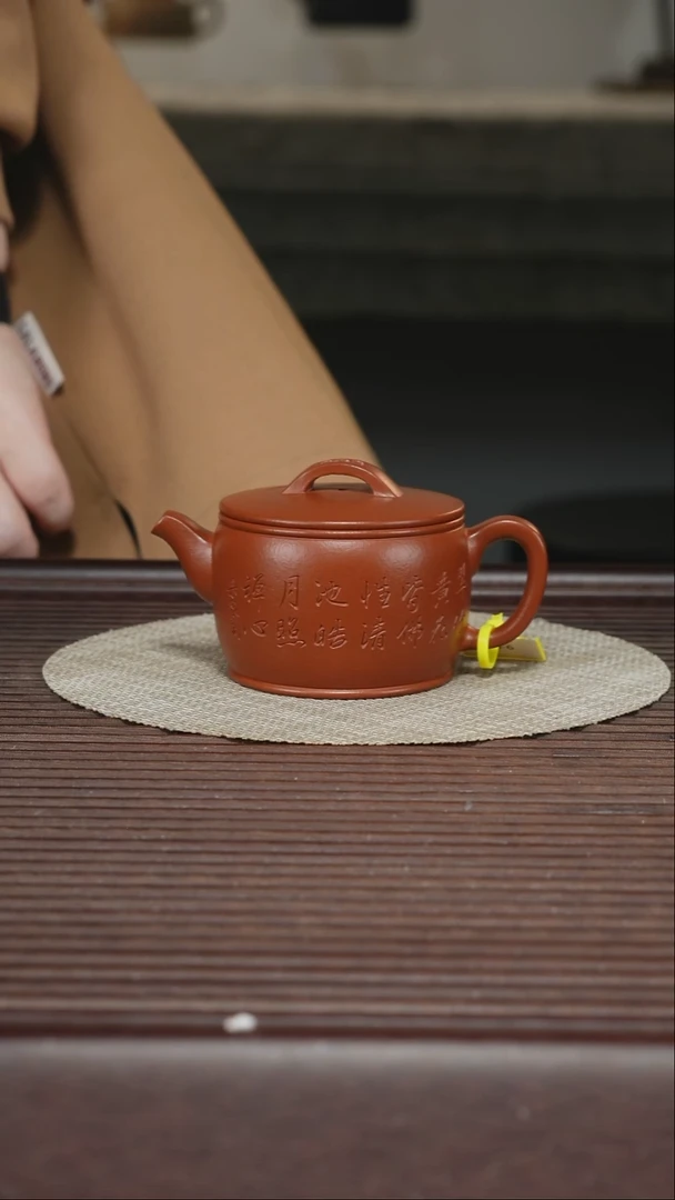 茶壶紫砂T360 景舟红泥 汉瓦 150cc